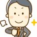 大人のADHD～ADHDの働き方～