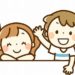 ADHDの子供の友達の作り方