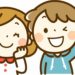 アスペルガーの子供の友達の作り方～積極奇異型～