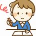 発達障害の子供の不登校①～勉強はどうする？～