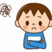 発達障害の子供は臨機応変が苦手①