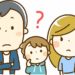 物忘れがひどい発達障害。その理由は？