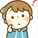 発達障害の二次障害って何？つまずきの原因とは②？
